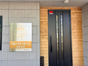 滝野社店の外観