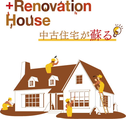 +Renovation House