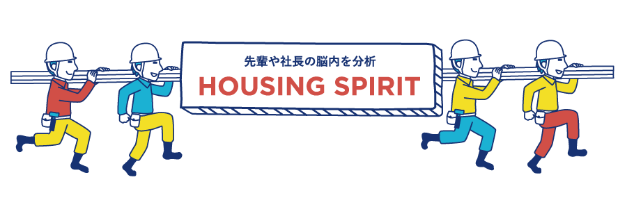 HOUSING SPIRIT